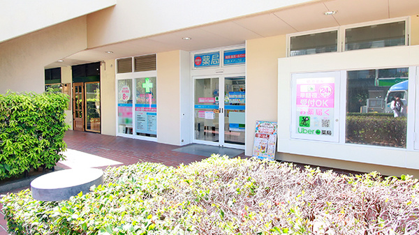 薬局日本メディカルシステム 緑地公園店