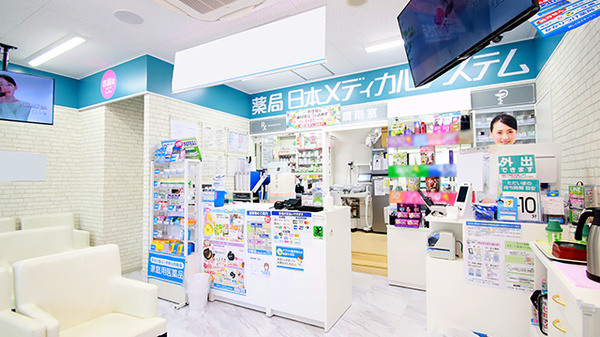 薬局日本メディカルシステム 緑地公園店_3