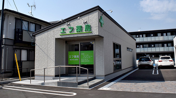 エフ薬局