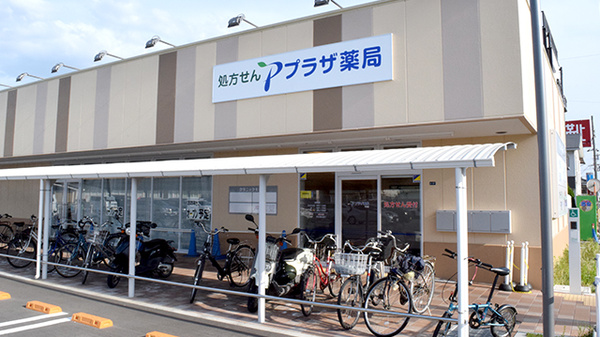 プラザ薬局　平田店