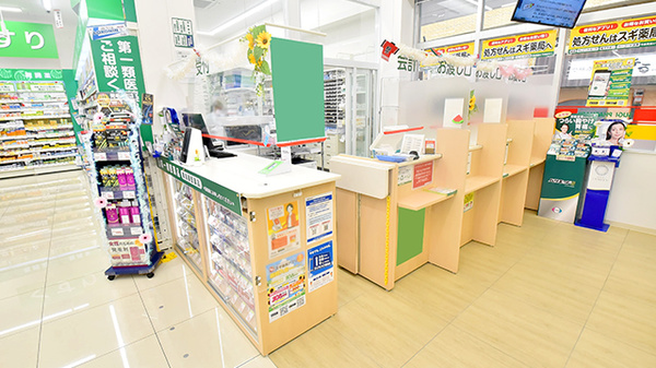 スギ薬局 東久留米駅北口店_4