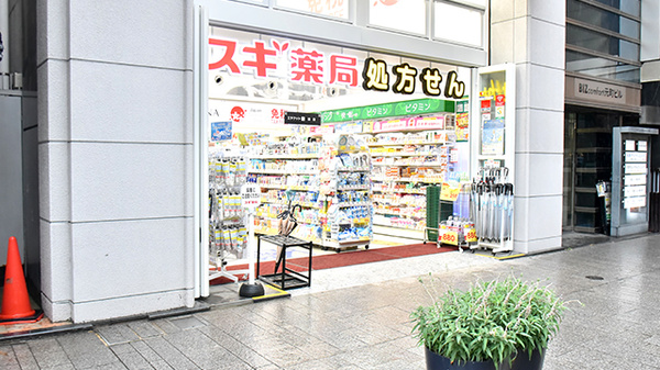 スギ薬局 横浜元町店_2