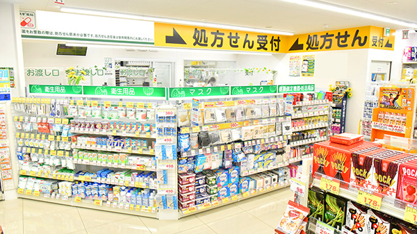 スギ薬局 横浜元町店_3