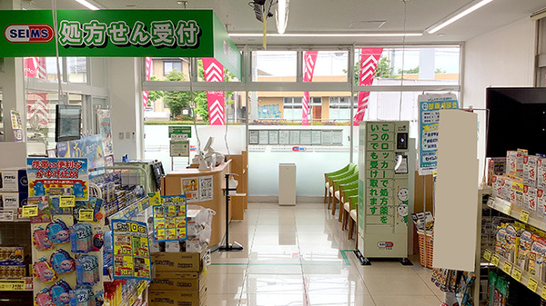 ドラッグセイムスあきる野引田薬局_3