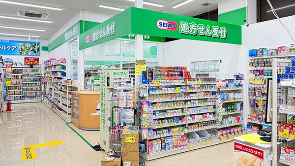 ドラッグセイムス浦和岸町薬局_3