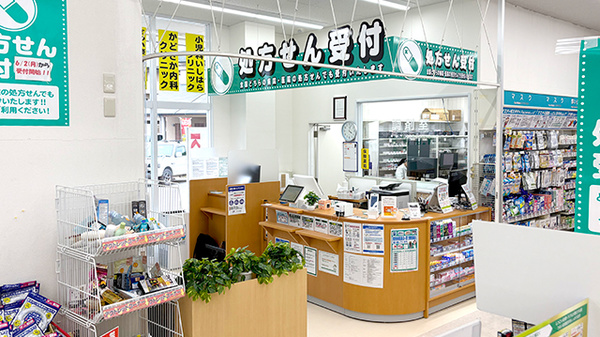ユタカ薬局宇治御蔵山_3