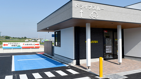 たんぽぽ薬局　半田店_3