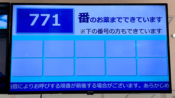 ウエルシア薬局ワンビル福岡天神店_4