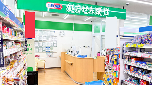 ドラッグセイムス三ノ輪薬局_2