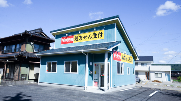 V・drug　瑞浪一色薬局