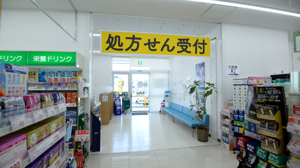 V・drug　油屋薬局_3