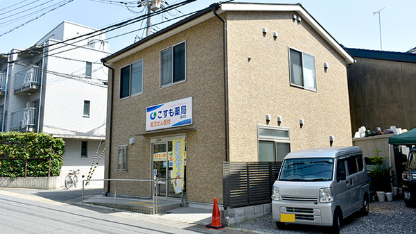 こすも薬局 音羽店