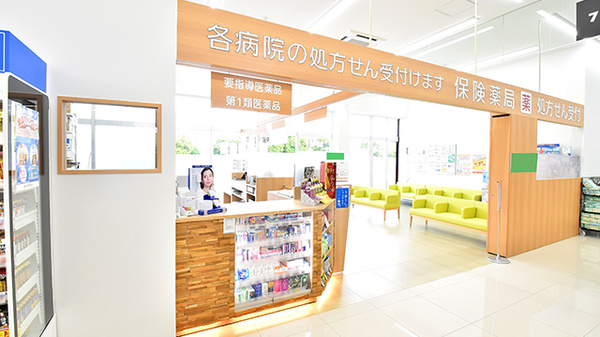 ドラッグイレブン薬局宇地泊店_3