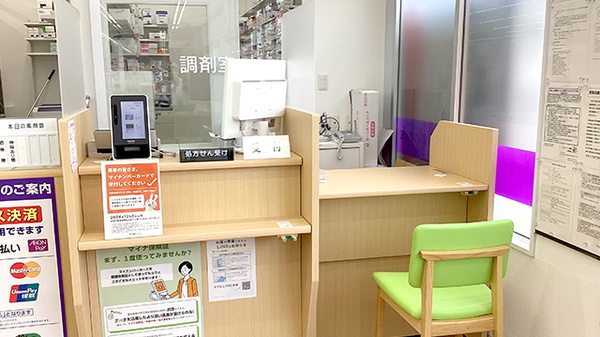 ウェルパーク薬局上鶴間店_4