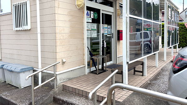 ひまわり薬局　城山店_2