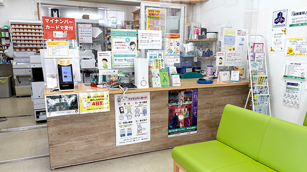 ひまわり薬局　城山店_3