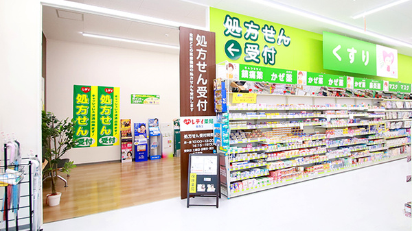 レデイ薬局　香西店_3