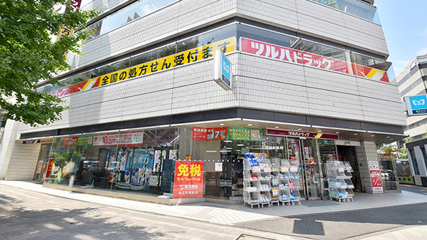 調剤薬局ツルハドラッグ末広町駅前店
