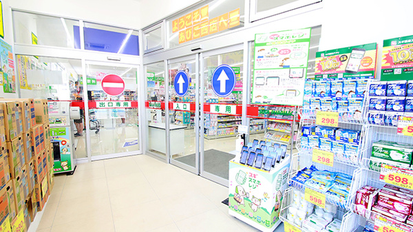 スギ薬局 あびこ西店_2