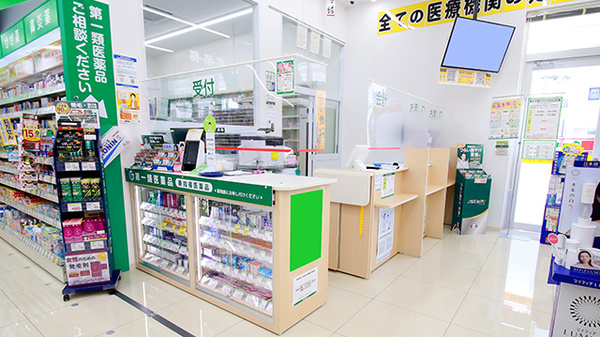スギ薬局 あびこ西店_4
