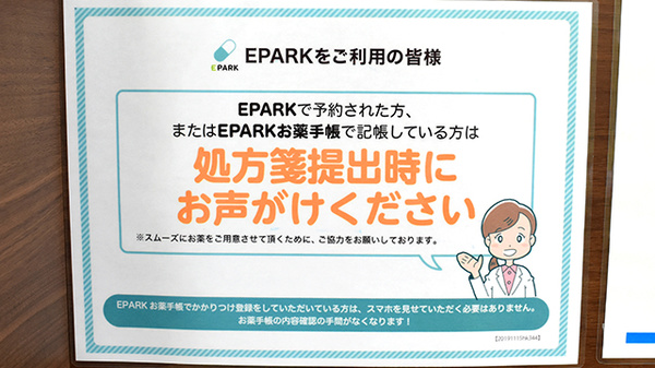 スギひかり薬局　羽広店_4