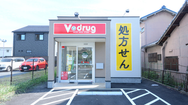V・drug　中村公園前薬局