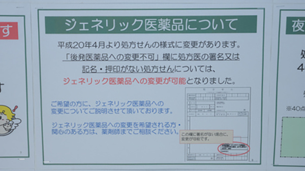 V・drug　今伊勢南薬局_4