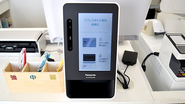 ププレひまわり薬局鮎喰店_4