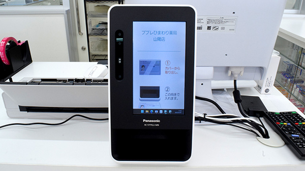 ププレひまわり薬局山陽店_4