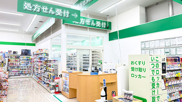 ドラッグセイムス新座片山薬局_2