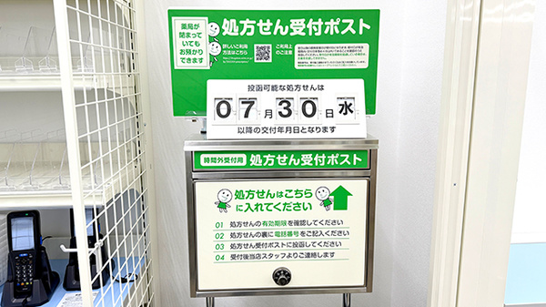 ドラッグセイムス新座片山薬局_4