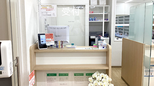 そうごう薬局 千歳船橋店_3