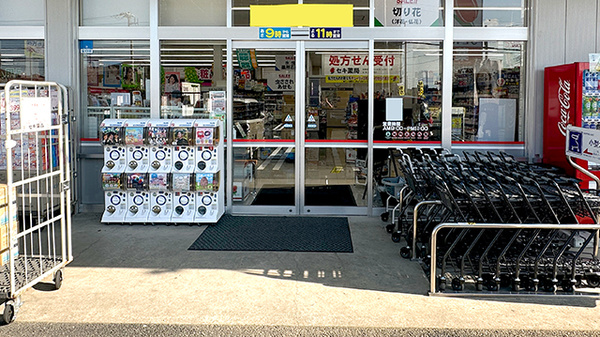 セキ薬局　中曽根店_2