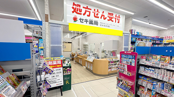 セキ薬局　中曽根店_3