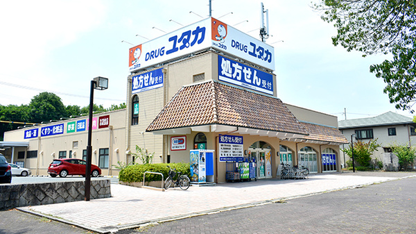 ユタカ薬局亀岡南つつじヶ丘