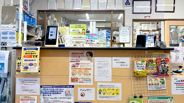 さくらんぼ調剤薬局_3