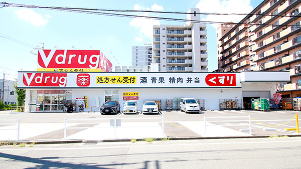 V・drug　横枕西薬局