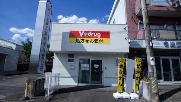 V・drug　関西福野薬局