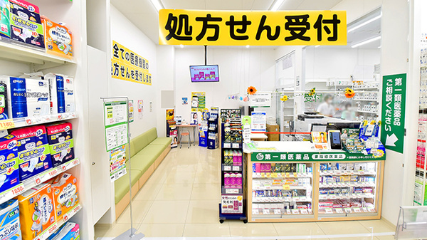 スギ薬局 コープ川口西店_3