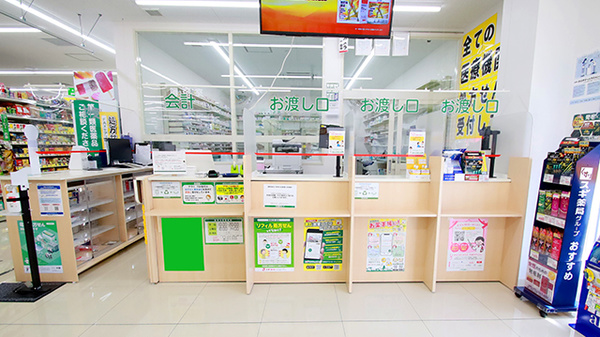 スギ薬局 河内山本店_4