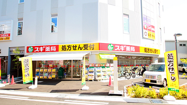 スギ薬局 高槻南店