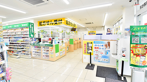 スギ薬局 相模原若松店_3