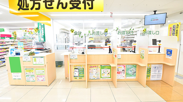 スギ薬局 相模原若松店_4
