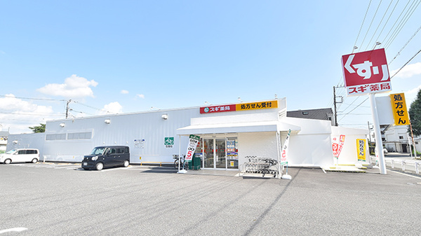スギ薬局 福生熊川店