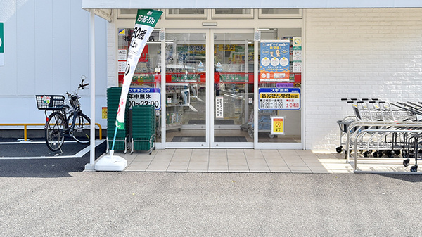 スギ薬局 福生熊川店_2