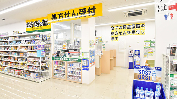 スギ薬局 福生熊川店_3
