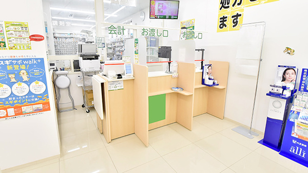 スギ薬局 福生熊川店_4
