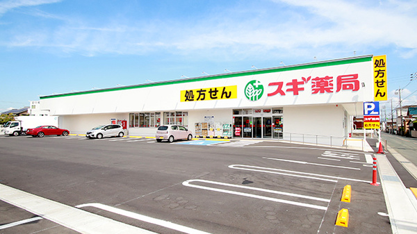 スギ薬局 井原南店