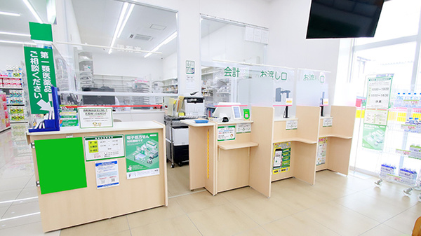 スギ薬局 井原南店_4