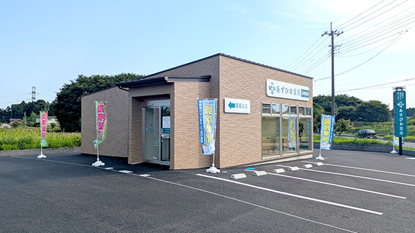 あすぴお薬局額田南郷店